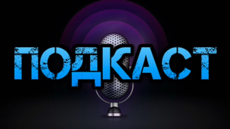 Снимок экрана 2025-08-28 в 10 07 10